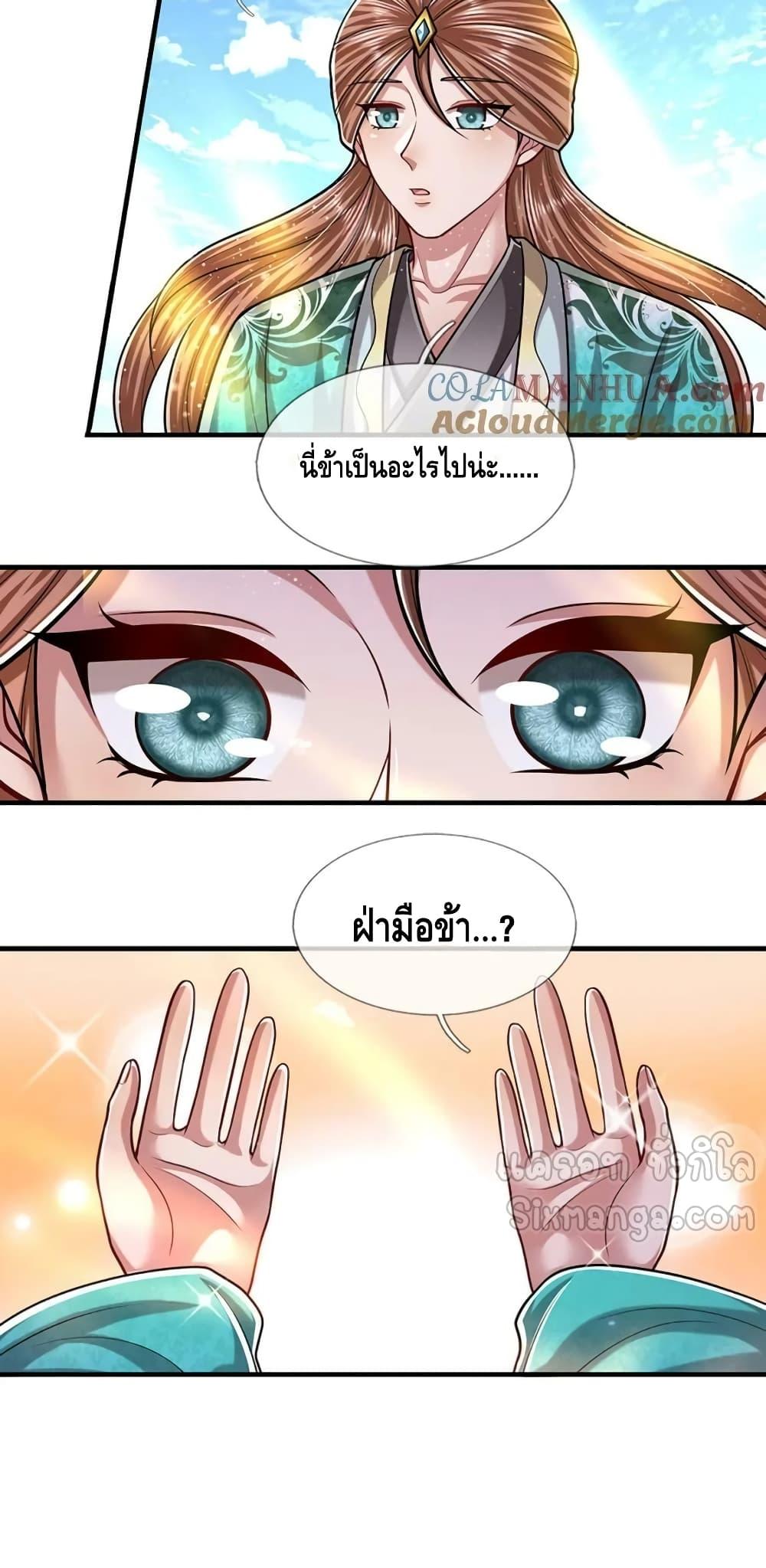 Manga-lc-com อ่านมังงะ อ่านการ์ตูน ออนไลน์ ฟรี DisciplesAllO ตอนที่ 1 2 3 4 5 6 7 8 9 10 11 12 13 14 ฟรี ไม่มีโฆษณา Manga-lc - อ่าน มังงะ อ่าน การ์ตูน ออนไลน์ อ่านมังงะ ฟรี