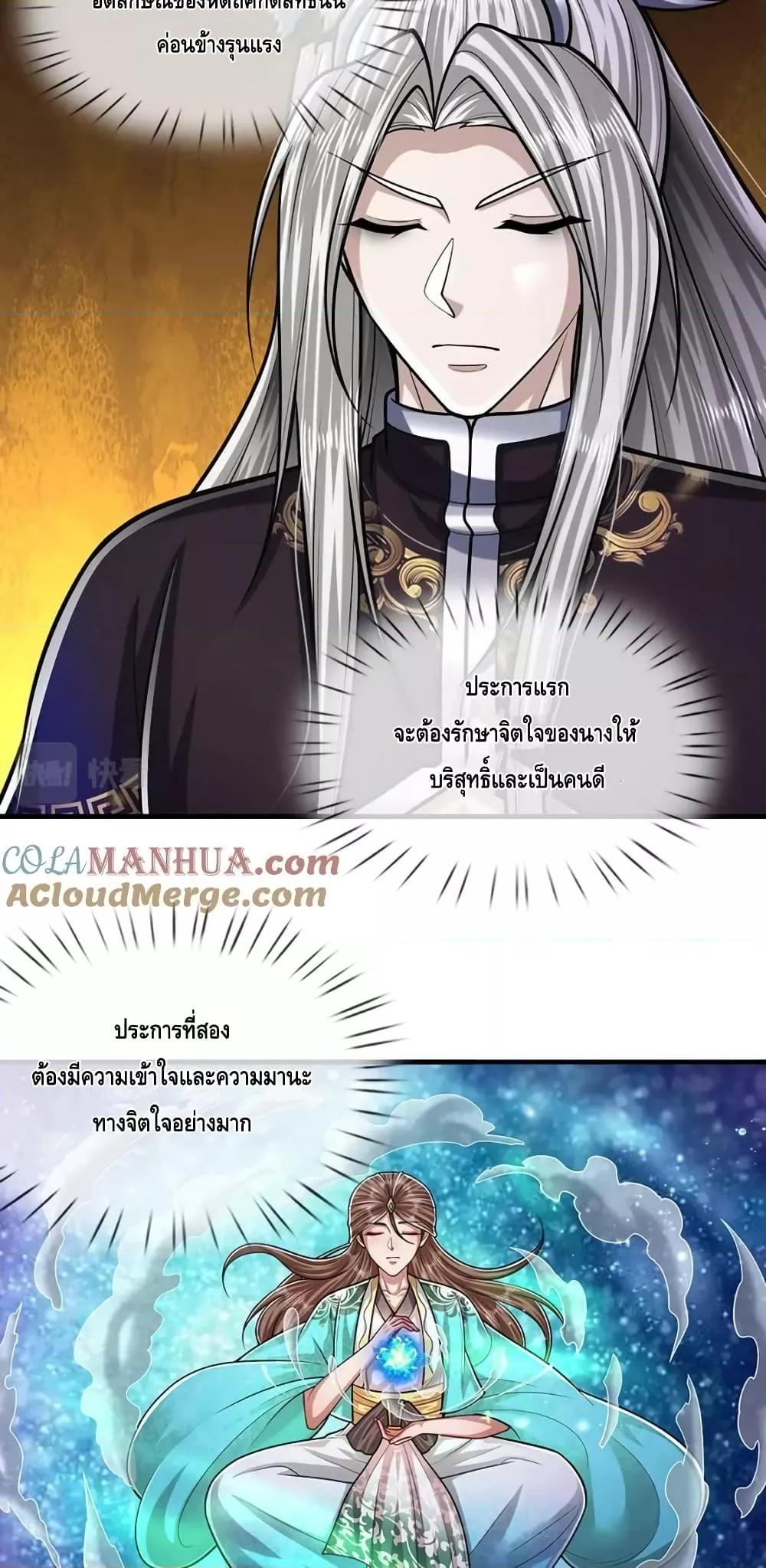 Manga-lc-com อ่านมังงะ อ่านการ์ตูน ออนไลน์ ฟรี DisciplesAllO ตอนที่ 1 2 3 4 5 6 7 8 9 10 11 12 13 14 ฟรี ไม่มีโฆษณา Manga-lc - อ่าน มังงะ อ่าน การ์ตูน ออนไลน์ อ่านมังงะ ฟรี
