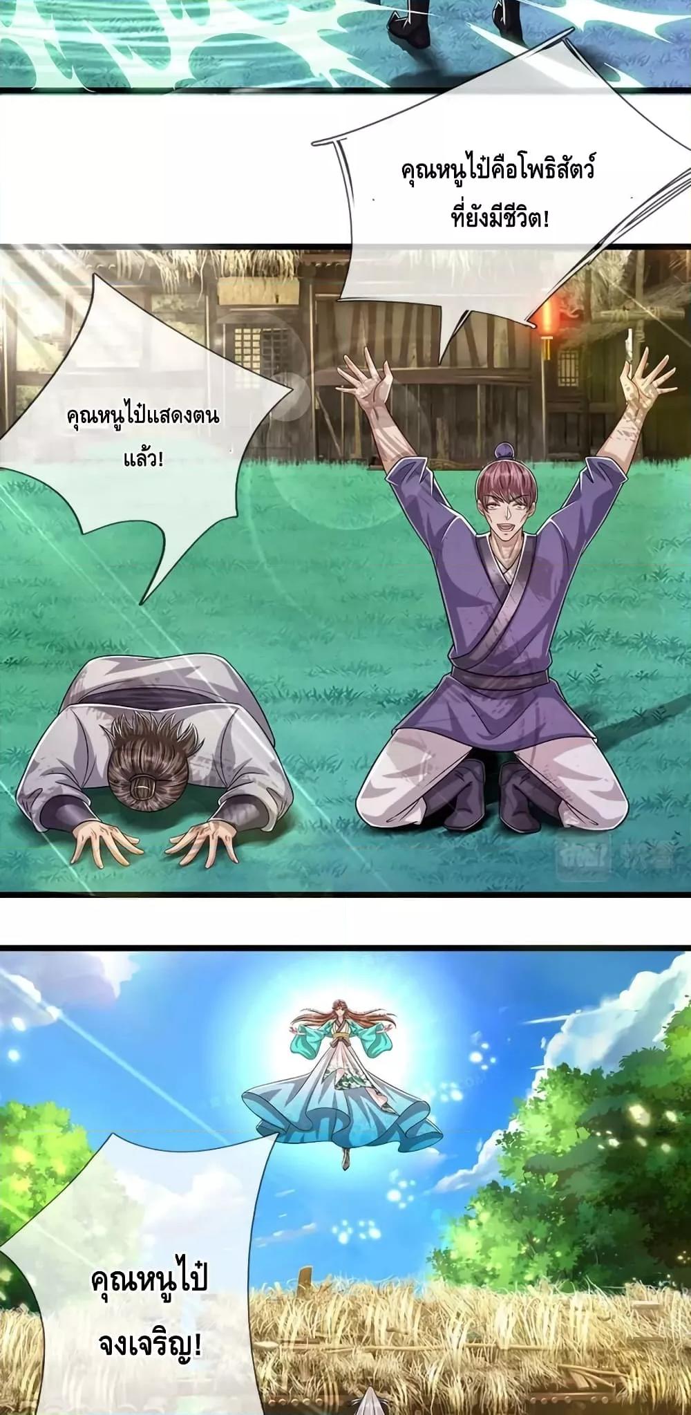 Manga-lc-com อ่านมังงะ อ่านการ์ตูน ออนไลน์ ฟรี DisciplesAllO ตอนที่ 1 2 3 4 5 6 7 8 9 10 11 12 13 14 ฟรี ไม่มีโฆษณา Manga-lc - อ่าน มังงะ อ่าน การ์ตูน ออนไลน์ อ่านมังงะ ฟรี