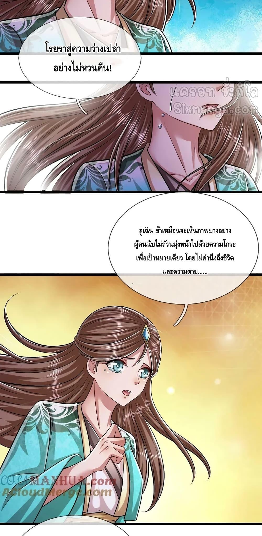 Manga-lc-com อ่านมังงะ อ่านการ์ตูน ออนไลน์ ฟรี DisciplesAllO ตอนที่ 1 2 3 4 5 6 7 8 9 10 11 12 13 14 ฟรี ไม่มีโฆษณา Manga-lc - อ่าน มังงะ อ่าน การ์ตูน ออนไลน์ อ่านมังงะ ฟรี