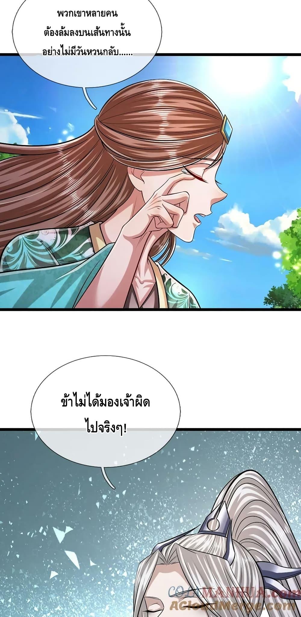 Manga-lc-com อ่านมังงะ อ่านการ์ตูน ออนไลน์ ฟรี DisciplesAllO ตอนที่ 1 2 3 4 5 6 7 8 9 10 11 12 13 14 ฟรี ไม่มีโฆษณา Manga-lc - อ่าน มังงะ อ่าน การ์ตูน ออนไลน์ อ่านมังงะ ฟรี