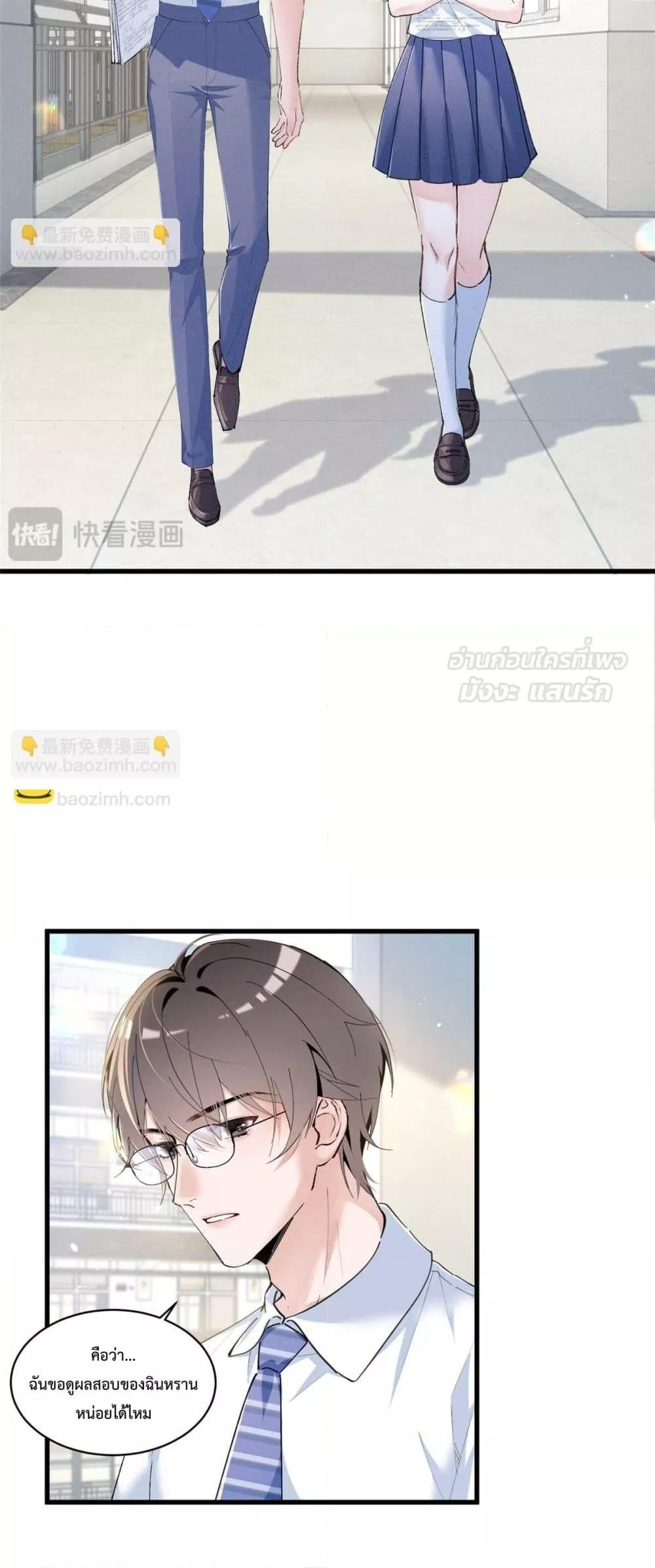 Manga-lc-com อ่านมังงะ อ่านการ์ตูน ออนไลน์ ฟรี BeneaththeLad ตอนที่ 1 2 3 4 5 6 7 8 9 10 11 12 13 14 ฟรี ไม่มีโฆษณา Manga-lc - อ่าน มังงะ อ่าน การ์ตูน ออนไลน์ อ่านมังงะ ฟรี