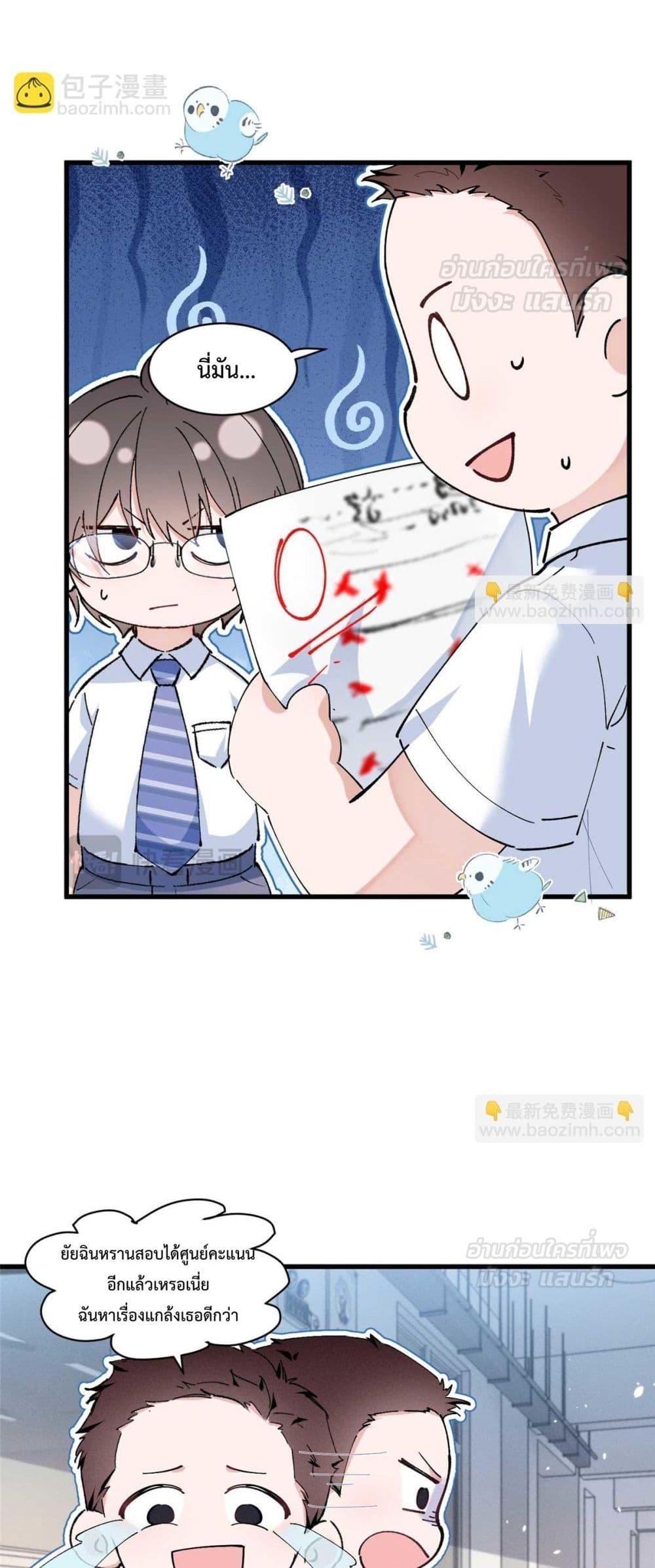 Manga-lc-com อ่านมังงะ อ่านการ์ตูน ออนไลน์ ฟรี BeneaththeLad ตอนที่ 1 2 3 4 5 6 7 8 9 10 11 12 13 14 ฟรี ไม่มีโฆษณา Manga-lc - อ่าน มังงะ อ่าน การ์ตูน ออนไลน์ อ่านมังงะ ฟรี