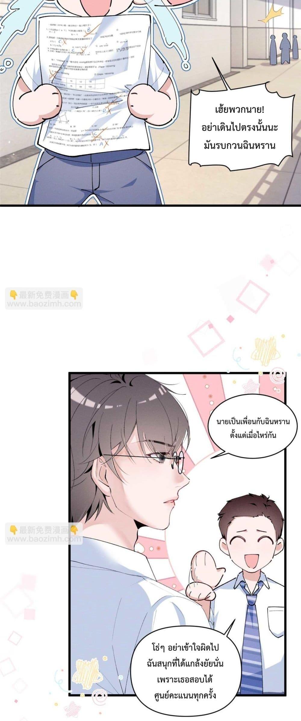 Manga-lc-com อ่านมังงะ อ่านการ์ตูน ออนไลน์ ฟรี BeneaththeLad ตอนที่ 1 2 3 4 5 6 7 8 9 10 11 12 13 14 ฟรี ไม่มีโฆษณา Manga-lc - อ่าน มังงะ อ่าน การ์ตูน ออนไลน์ อ่านมังงะ ฟรี