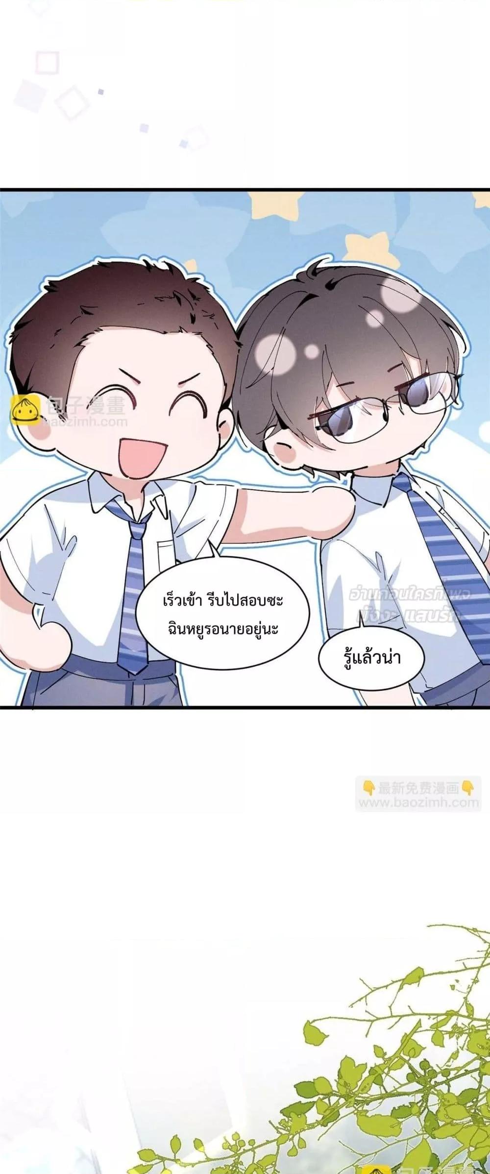Manga-lc-com อ่านมังงะ อ่านการ์ตูน ออนไลน์ ฟรี BeneaththeLad ตอนที่ 1 2 3 4 5 6 7 8 9 10 11 12 13 14 ฟรี ไม่มีโฆษณา Manga-lc - อ่าน มังงะ อ่าน การ์ตูน ออนไลน์ อ่านมังงะ ฟรี