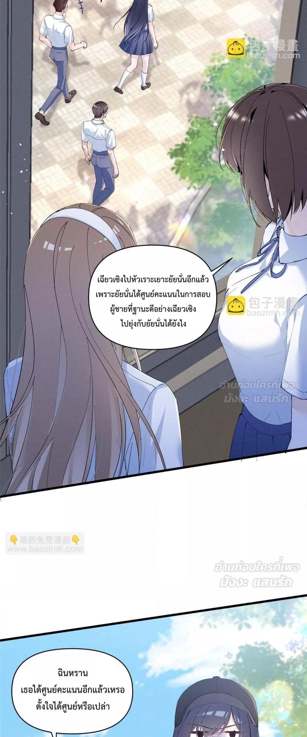 Manga-lc-com อ่านมังงะ อ่านการ์ตูน ออนไลน์ ฟรี BeneaththeLad ตอนที่ 1 2 3 4 5 6 7 8 9 10 11 12 13 14 ฟรี ไม่มีโฆษณา Manga-lc - อ่าน มังงะ อ่าน การ์ตูน ออนไลน์ อ่านมังงะ ฟรี