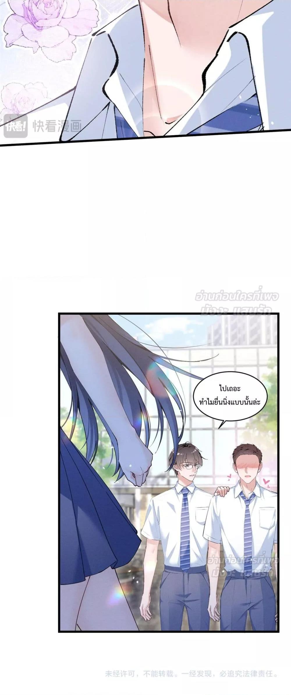 Manga-lc-com อ่านมังงะ อ่านการ์ตูน ออนไลน์ ฟรี BeneaththeLad ตอนที่ 1 2 3 4 5 6 7 8 9 10 11 12 13 14 ฟรี ไม่มีโฆษณา Manga-lc - อ่าน มังงะ อ่าน การ์ตูน ออนไลน์ อ่านมังงะ ฟรี
