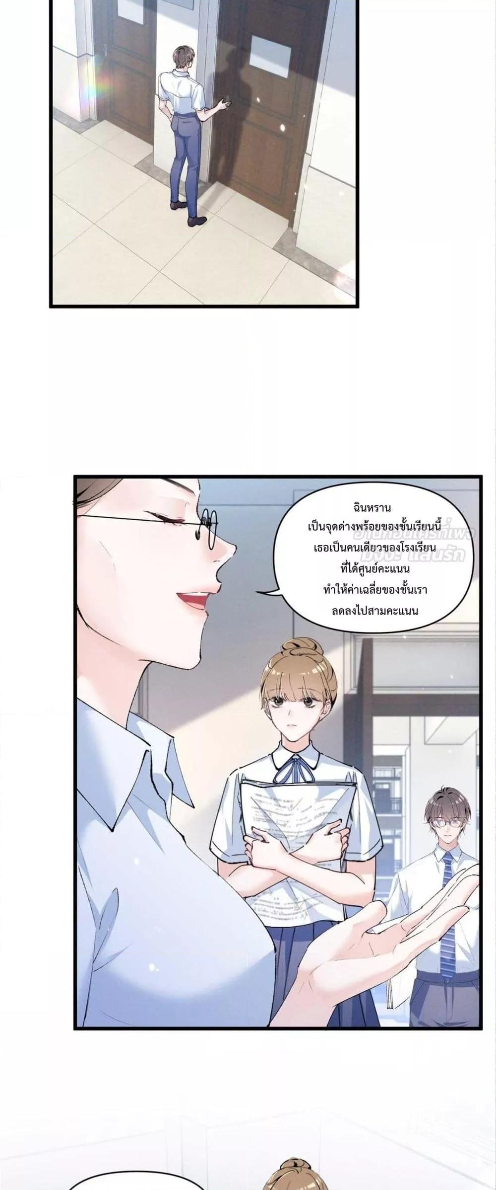Manga-lc-com อ่านมังงะ อ่านการ์ตูน ออนไลน์ ฟรี BeneaththeLad ตอนที่ 1 2 3 4 5 6 7 8 9 10 11 12 13 14 ฟรี ไม่มีโฆษณา Manga-lc - อ่าน มังงะ อ่าน การ์ตูน ออนไลน์ อ่านมังงะ ฟรี