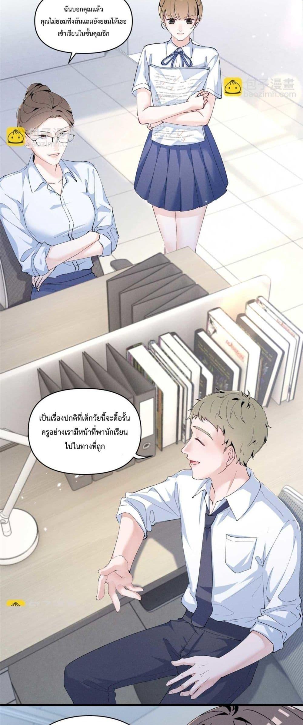 Manga-lc-com อ่านมังงะ อ่านการ์ตูน ออนไลน์ ฟรี BeneaththeLad ตอนที่ 1 2 3 4 5 6 7 8 9 10 11 12 13 14 ฟรี ไม่มีโฆษณา Manga-lc - อ่าน มังงะ อ่าน การ์ตูน ออนไลน์ อ่านมังงะ ฟรี