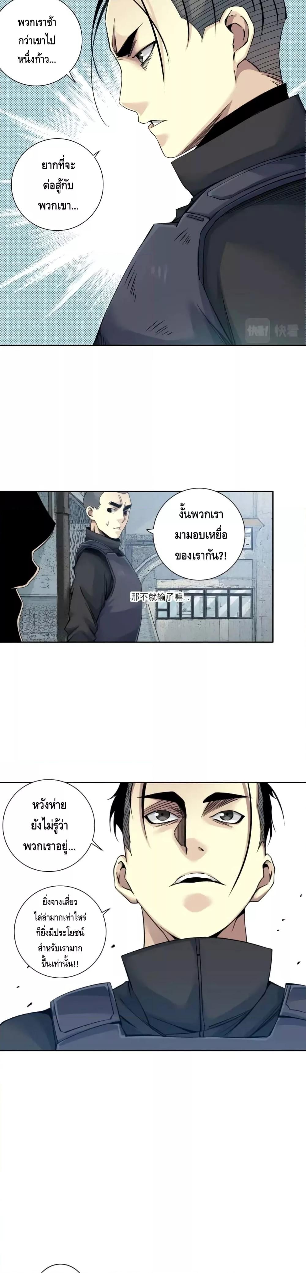 Manga-lc-com อ่านมังงะ อ่านการ์ตูน ออนไลน์ ฟรี TheEternalClu ตอนที่ 1 2 3 4 5 6 7 8 9 10 11 12 13 14 ฟรี ไม่มีโฆษณา Manga-lc - อ่าน มังงะ อ่าน การ์ตูน ออนไลน์ อ่านมังงะ ฟรี