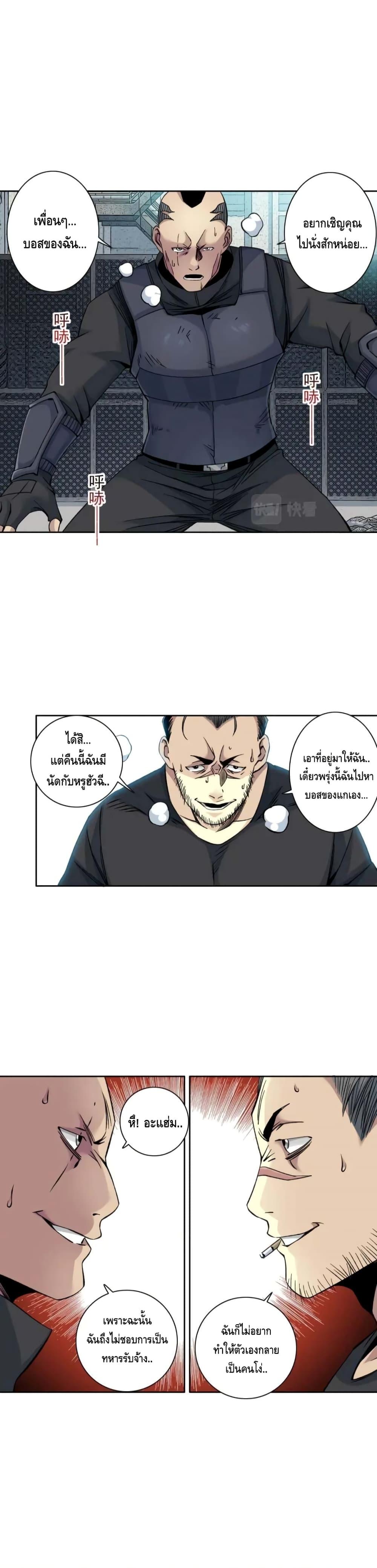 Manga-lc-com อ่านมังงะ อ่านการ์ตูน ออนไลน์ ฟรี TheEternalClu ตอนที่ 1 2 3 4 5 6 7 8 9 10 11 12 13 14 ฟรี ไม่มีโฆษณา Manga-lc - อ่าน มังงะ อ่าน การ์ตูน ออนไลน์ อ่านมังงะ ฟรี