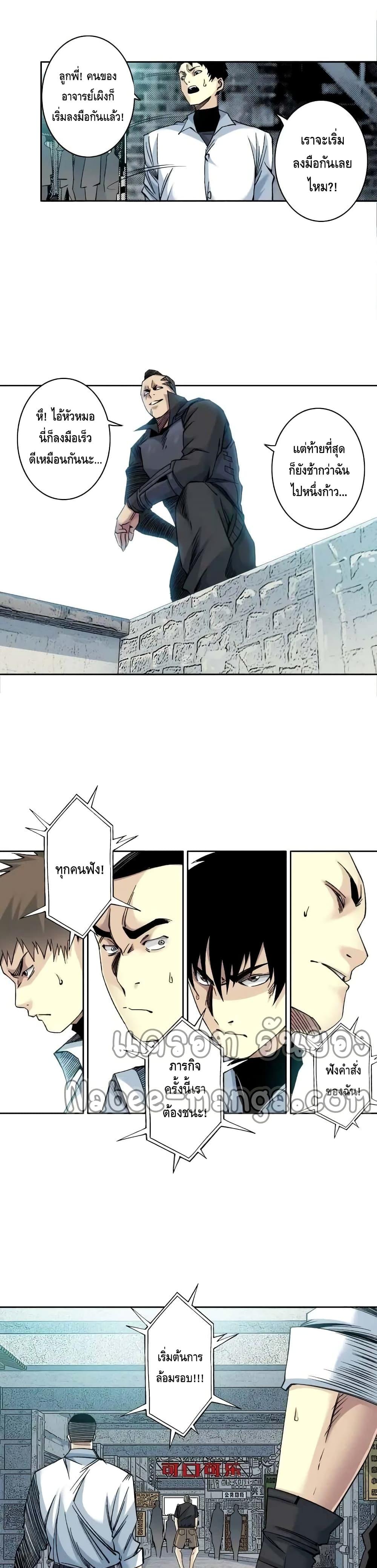 Manga-lc-com อ่านมังงะ อ่านการ์ตูน ออนไลน์ ฟรี TheEternalClu ตอนที่ 1 2 3 4 5 6 7 8 9 10 11 12 13 14 ฟรี ไม่มีโฆษณา Manga-lc - อ่าน มังงะ อ่าน การ์ตูน ออนไลน์ อ่านมังงะ ฟรี