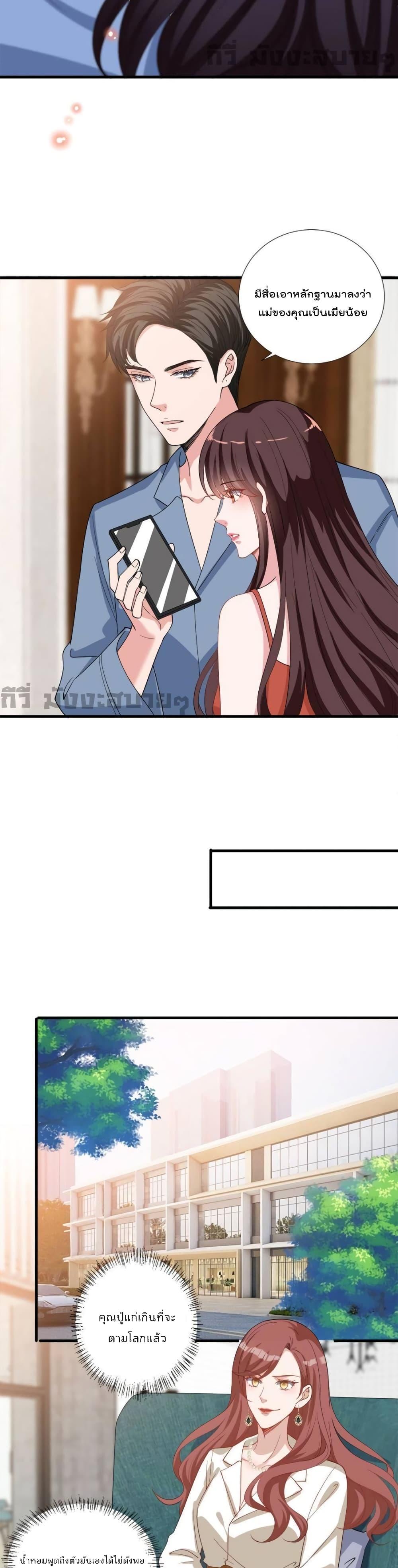 Manga-lc-com อ่านมังงะ อ่านการ์ตูน ออนไลน์ ฟรี TrialMarriage ตอนที่ 1 2 3 4 5 6 7 8 9 10 11 12 13 14 ฟรี ไม่มีโฆษณา Manga-lc - อ่าน มังงะ อ่าน การ์ตูน ออนไลน์ อ่านมังงะ ฟรี