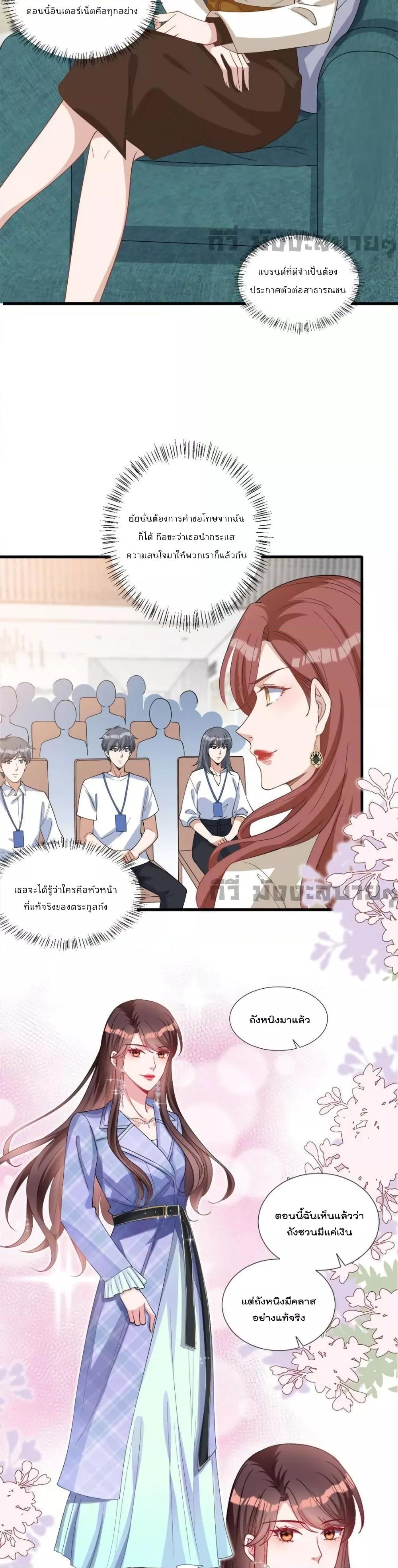 Manga-lc-com อ่านมังงะ อ่านการ์ตูน ออนไลน์ ฟรี TrialMarriage ตอนที่ 1 2 3 4 5 6 7 8 9 10 11 12 13 14 ฟรี ไม่มีโฆษณา Manga-lc - อ่าน มังงะ อ่าน การ์ตูน ออนไลน์ อ่านมังงะ ฟรี