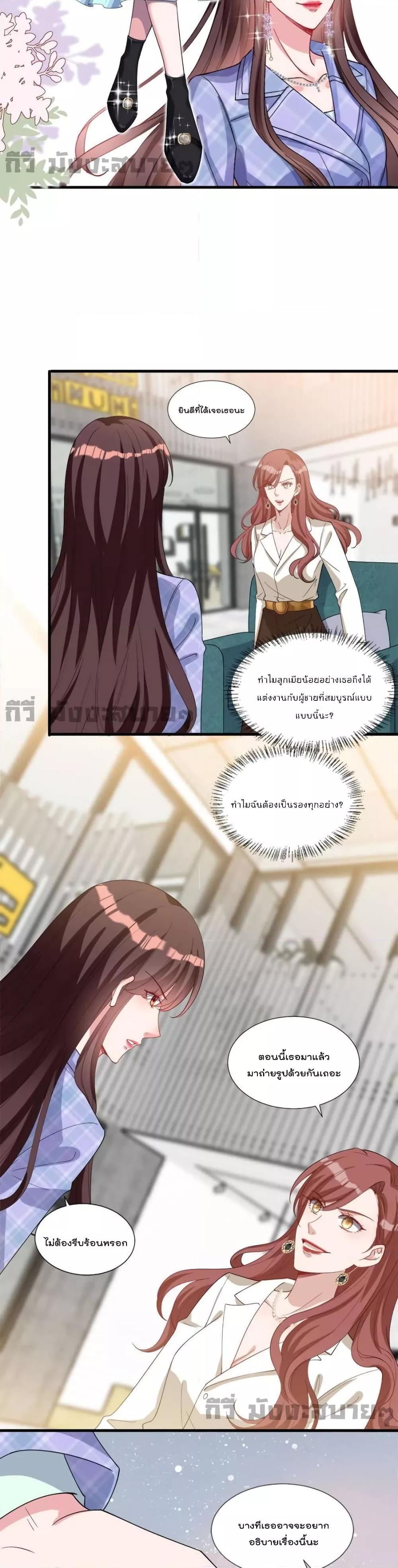 Manga-lc-com อ่านมังงะ อ่านการ์ตูน ออนไลน์ ฟรี TrialMarriage ตอนที่ 1 2 3 4 5 6 7 8 9 10 11 12 13 14 ฟรี ไม่มีโฆษณา Manga-lc - อ่าน มังงะ อ่าน การ์ตูน ออนไลน์ อ่านมังงะ ฟรี