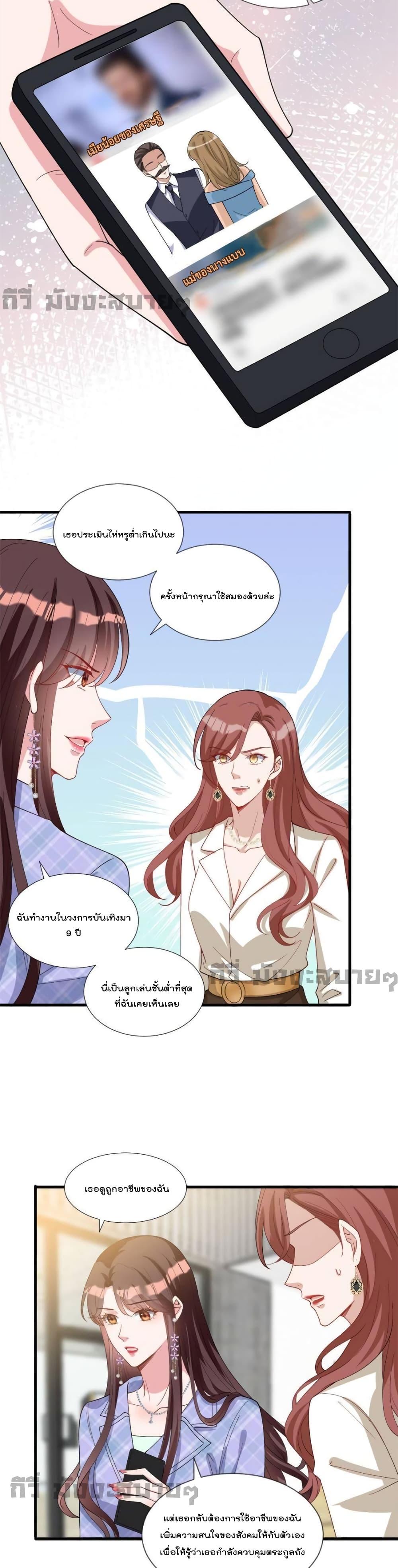 Manga-lc-com อ่านมังงะ อ่านการ์ตูน ออนไลน์ ฟรี TrialMarriage ตอนที่ 1 2 3 4 5 6 7 8 9 10 11 12 13 14 ฟรี ไม่มีโฆษณา Manga-lc - อ่าน มังงะ อ่าน การ์ตูน ออนไลน์ อ่านมังงะ ฟรี