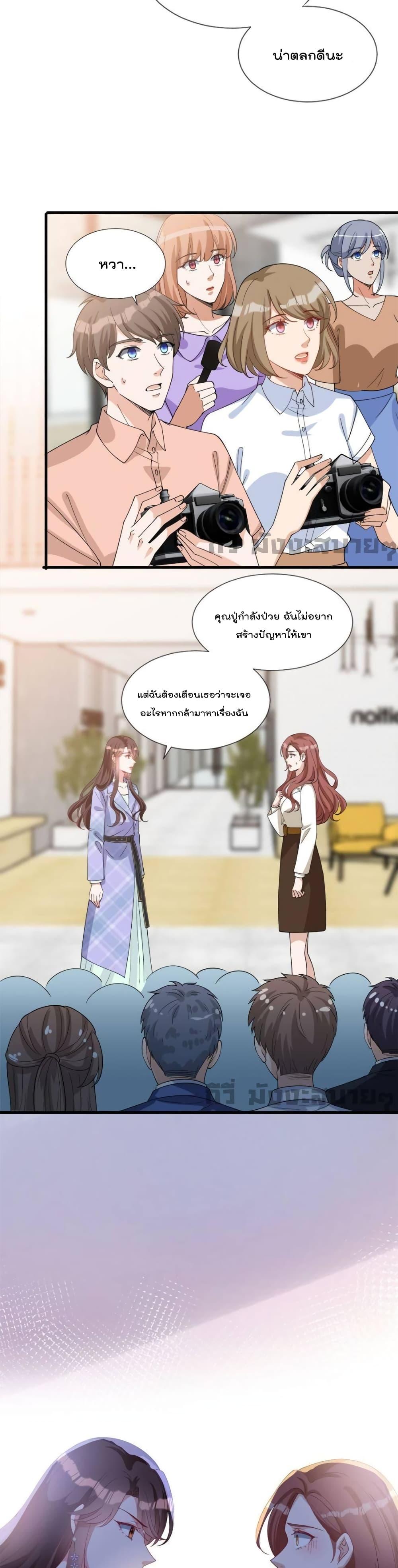 Manga-lc-com อ่านมังงะ อ่านการ์ตูน ออนไลน์ ฟรี TrialMarriage ตอนที่ 1 2 3 4 5 6 7 8 9 10 11 12 13 14 ฟรี ไม่มีโฆษณา Manga-lc - อ่าน มังงะ อ่าน การ์ตูน ออนไลน์ อ่านมังงะ ฟรี