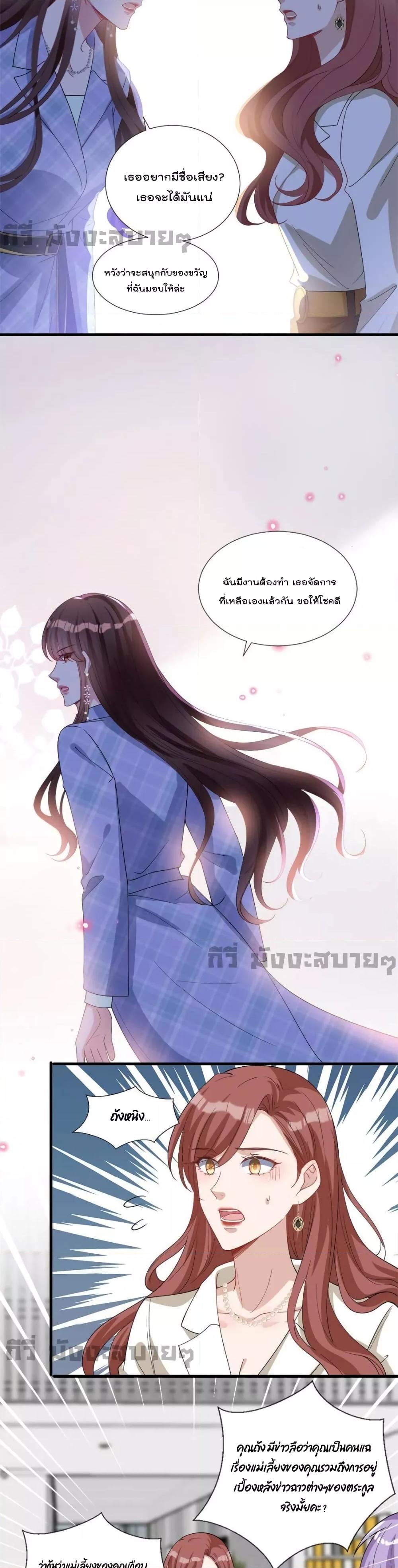 Manga-lc-com อ่านมังงะ อ่านการ์ตูน ออนไลน์ ฟรี TrialMarriage ตอนที่ 1 2 3 4 5 6 7 8 9 10 11 12 13 14 ฟรี ไม่มีโฆษณา Manga-lc - อ่าน มังงะ อ่าน การ์ตูน ออนไลน์ อ่านมังงะ ฟรี