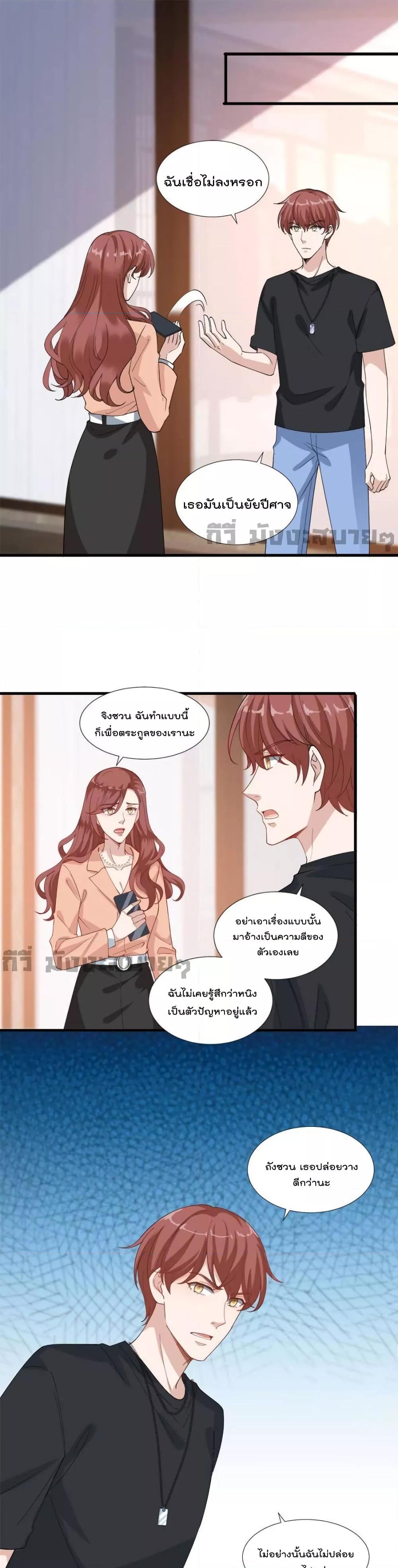Manga-lc-com อ่านมังงะ อ่านการ์ตูน ออนไลน์ ฟรี TrialMarriage ตอนที่ 1 2 3 4 5 6 7 8 9 10 11 12 13 14 ฟรี ไม่มีโฆษณา Manga-lc - อ่าน มังงะ อ่าน การ์ตูน ออนไลน์ อ่านมังงะ ฟรี