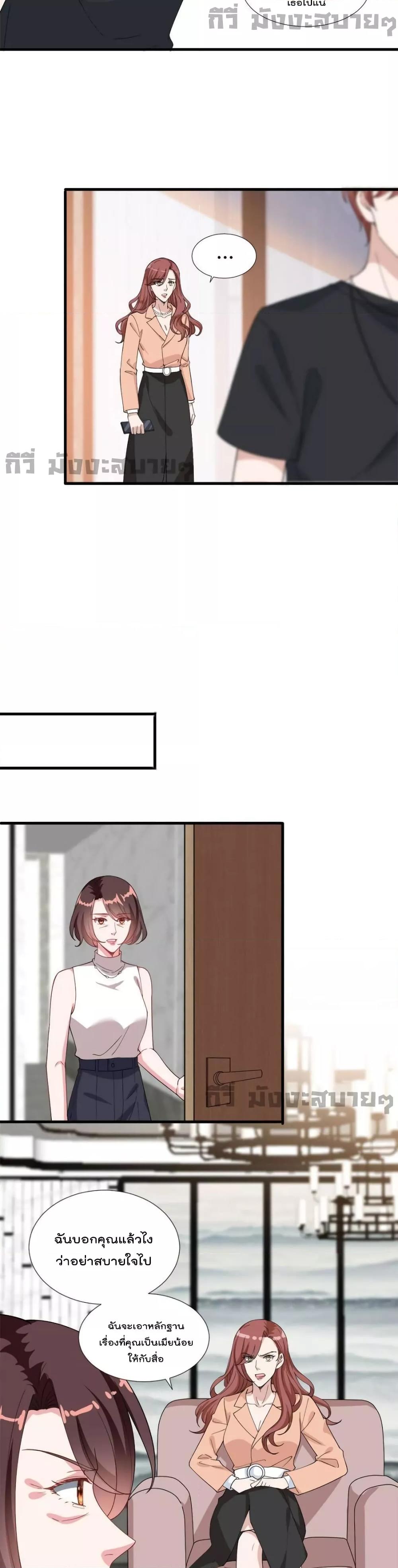 Manga-lc-com อ่านมังงะ อ่านการ์ตูน ออนไลน์ ฟรี TrialMarriage ตอนที่ 1 2 3 4 5 6 7 8 9 10 11 12 13 14 ฟรี ไม่มีโฆษณา Manga-lc - อ่าน มังงะ อ่าน การ์ตูน ออนไลน์ อ่านมังงะ ฟรี