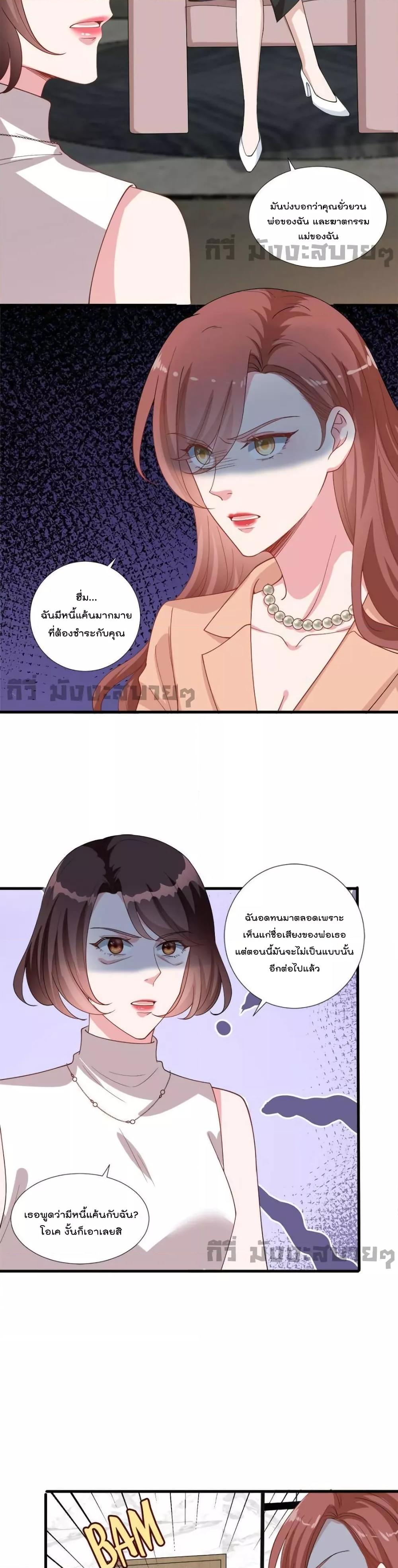 Manga-lc-com อ่านมังงะ อ่านการ์ตูน ออนไลน์ ฟรี TrialMarriage ตอนที่ 1 2 3 4 5 6 7 8 9 10 11 12 13 14 ฟรี ไม่มีโฆษณา Manga-lc - อ่าน มังงะ อ่าน การ์ตูน ออนไลน์ อ่านมังงะ ฟรี