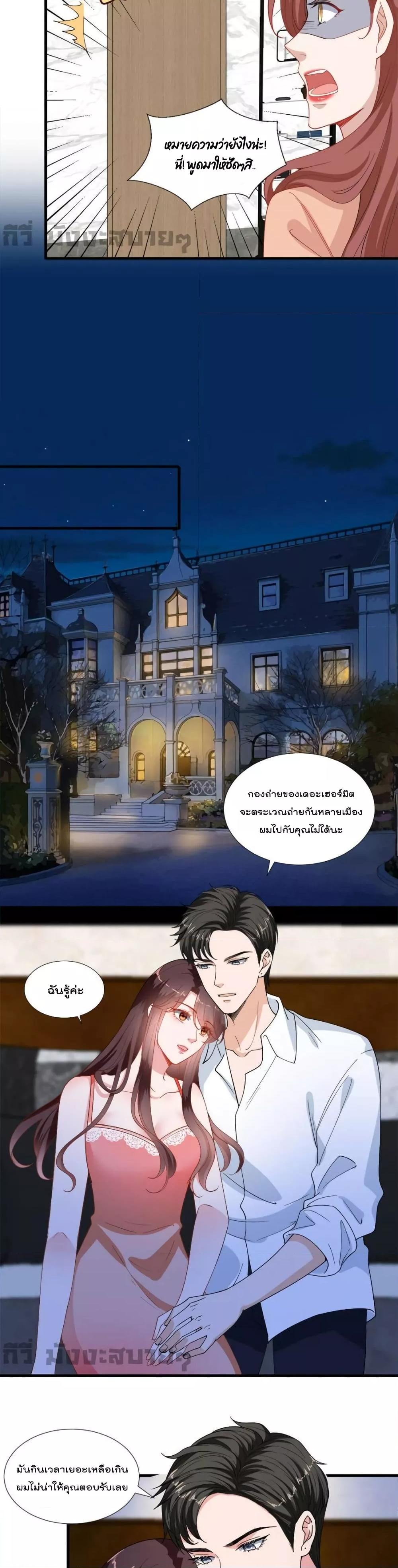 Manga-lc-com อ่านมังงะ อ่านการ์ตูน ออนไลน์ ฟรี TrialMarriage ตอนที่ 1 2 3 4 5 6 7 8 9 10 11 12 13 14 ฟรี ไม่มีโฆษณา Manga-lc - อ่าน มังงะ อ่าน การ์ตูน ออนไลน์ อ่านมังงะ ฟรี