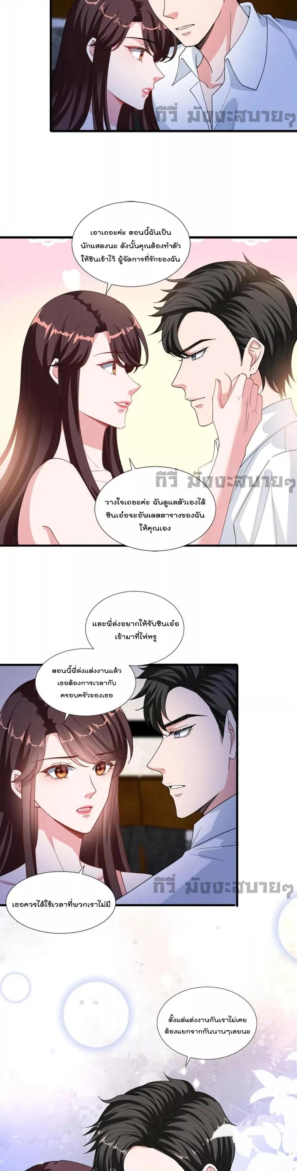Manga-lc-com อ่านมังงะ อ่านการ์ตูน ออนไลน์ ฟรี TrialMarriage ตอนที่ 1 2 3 4 5 6 7 8 9 10 11 12 13 14 ฟรี ไม่มีโฆษณา Manga-lc - อ่าน มังงะ อ่าน การ์ตูน ออนไลน์ อ่านมังงะ ฟรี