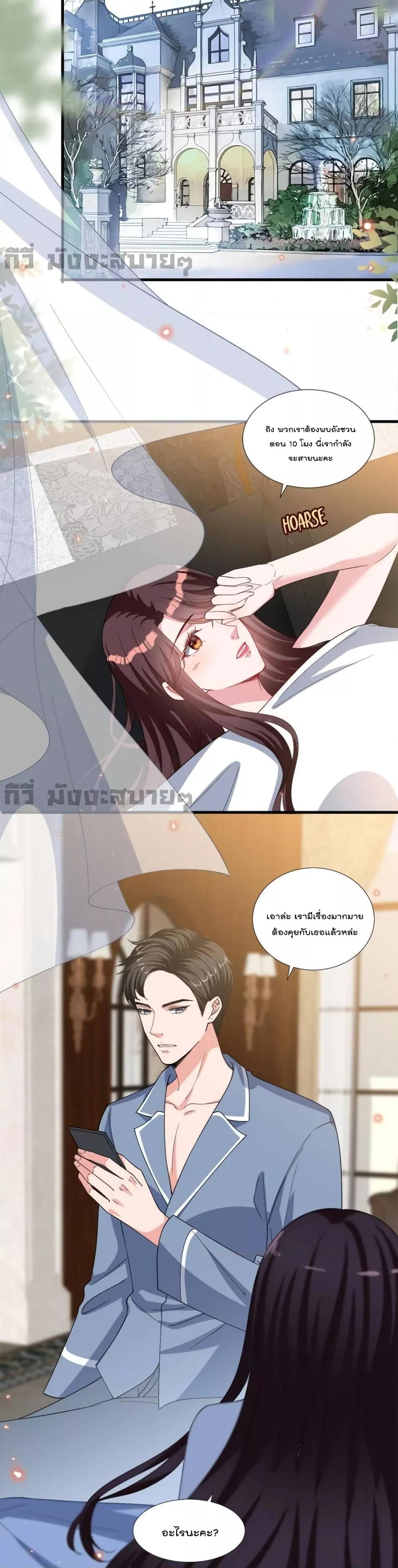Manga-lc-com อ่านมังงะ อ่านการ์ตูน ออนไลน์ ฟรี TrialMarriage ตอนที่ 1 2 3 4 5 6 7 8 9 10 11 12 13 14 ฟรี ไม่มีโฆษณา Manga-lc - อ่าน มังงะ อ่าน การ์ตูน ออนไลน์ อ่านมังงะ ฟรี