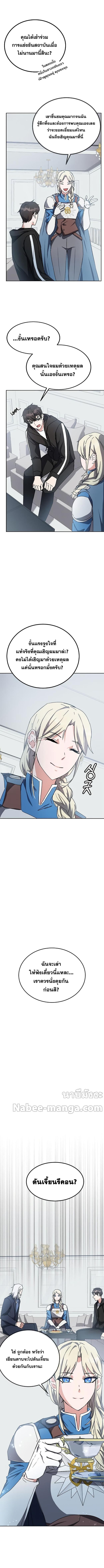 Manga-lc-com อ่านมังงะ อ่านการ์ตูน ออนไลน์ ฟรี Transcension Academy ตอนที่ 1 2 3 4 5 6 7 8 9 10 11 12 13 14 ฟรี ไม่มีโฆษณา Manga-lc - อ่าน มังงะ อ่าน การ์ตูน ออนไลน์ อ่านมังงะ ฟรี