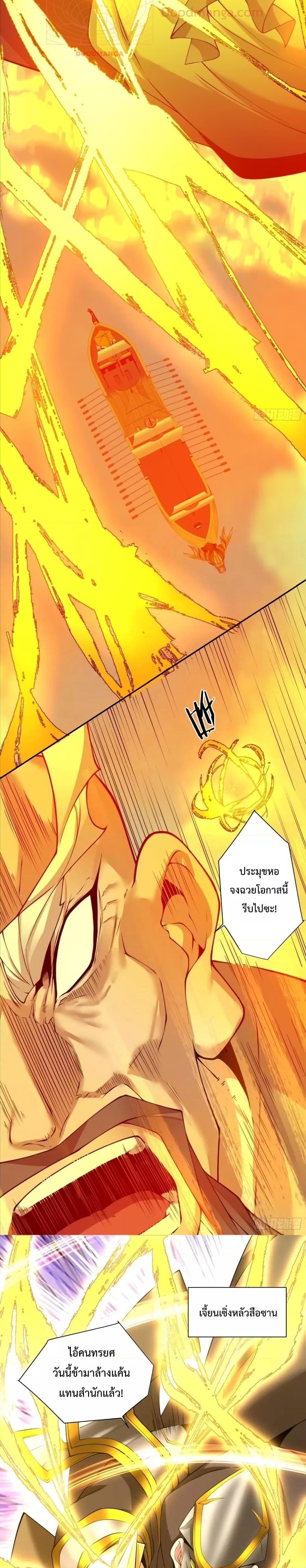 Manga-lc-com อ่านมังงะ อ่านการ์ตูน ออนไลน์ ฟรี My Disciples Are All Big Villains ตอนที่ 1 2 3 4 5 6 7 8 9 10 11 12 13 14 ฟรี ไม่มีโฆษณา Manga-lc - อ่าน มังงะ อ่าน การ์ตูน ออนไลน์ อ่านมังงะ ฟรี