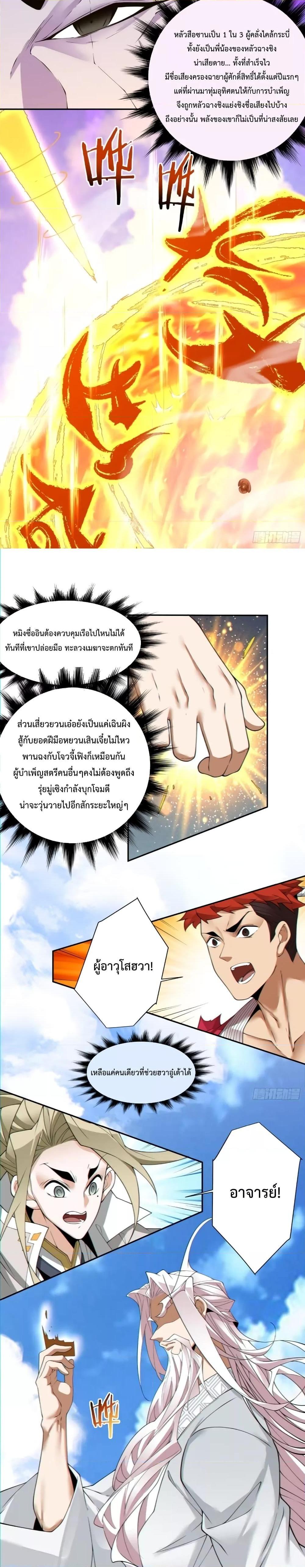 Manga-lc-com อ่านมังงะ อ่านการ์ตูน ออนไลน์ ฟรี My Disciples Are All Big Villains ตอนที่ 1 2 3 4 5 6 7 8 9 10 11 12 13 14 ฟรี ไม่มีโฆษณา Manga-lc - อ่าน มังงะ อ่าน การ์ตูน ออนไลน์ อ่านมังงะ ฟรี