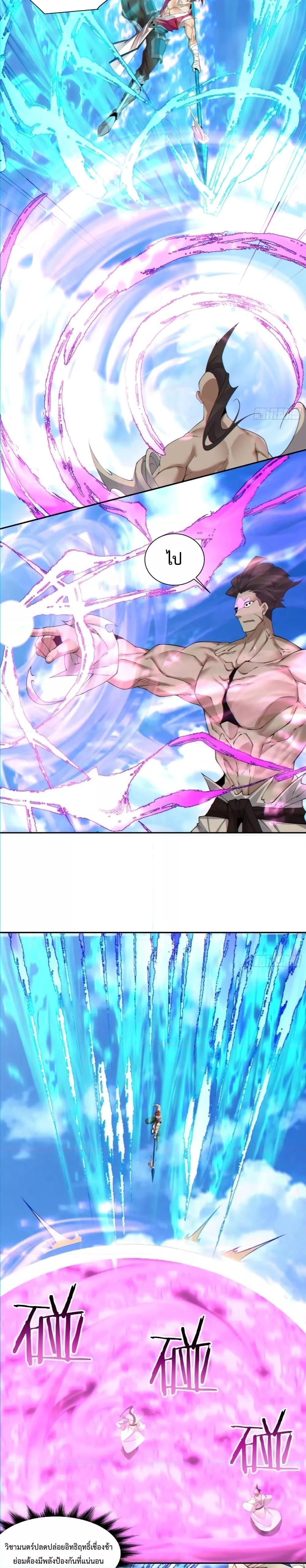 Manga-lc-com อ่านมังงะ อ่านการ์ตูน ออนไลน์ ฟรี My Disciples Are All Big Villains ตอนที่ 1 2 3 4 5 6 7 8 9 10 11 12 13 14 ฟรี ไม่มีโฆษณา Manga-lc - อ่าน มังงะ อ่าน การ์ตูน ออนไลน์ อ่านมังงะ ฟรี