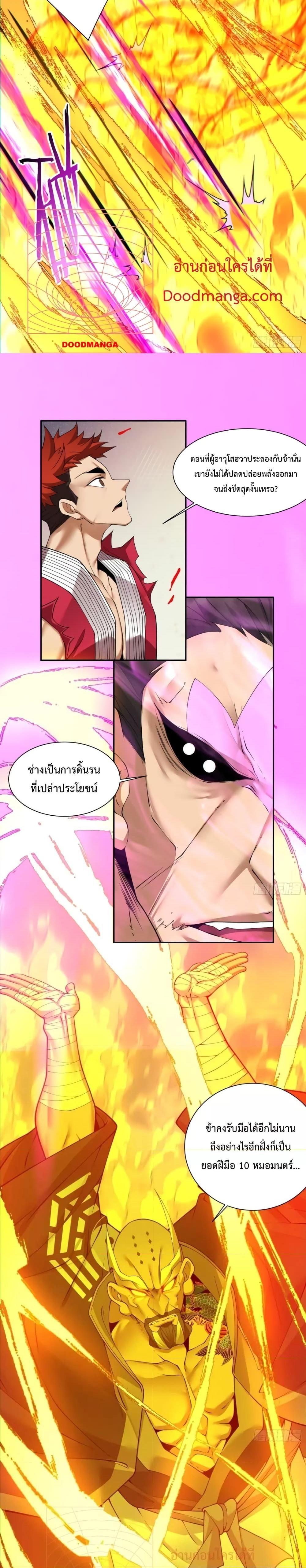 Manga-lc-com อ่านมังงะ อ่านการ์ตูน ออนไลน์ ฟรี My Disciples Are All Big Villains ตอนที่ 1 2 3 4 5 6 7 8 9 10 11 12 13 14 ฟรี ไม่มีโฆษณา Manga-lc - อ่าน มังงะ อ่าน การ์ตูน ออนไลน์ อ่านมังงะ ฟรี