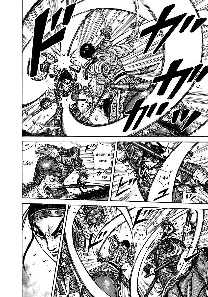 Manga-lc-com อ่านมังงะ อ่านการ์ตูน ออนไลน์ ฟรี Kingdom ตอนที่ 1 2 3 4 5 6 7 8 9 10 11 12 13 14 ฟรี ไม่มีโฆษณา Manga-lc - อ่าน มังงะ อ่าน การ์ตูน ออนไลน์ อ่านมังงะ ฟรี