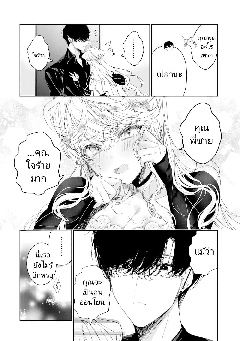 Manga-lc-com อ่านมังงะ อ่านการ์ตูน ออนไลน์ ฟรี Assassin & Cinderella ตอนที่ 1 2 3 4 5 6 7 8 9 10 11 12 13 14 ฟรี ไม่มีโฆษณา Manga-lc - อ่าน มังงะ อ่าน การ์ตูน ออนไลน์ อ่านมังงะ ฟรี