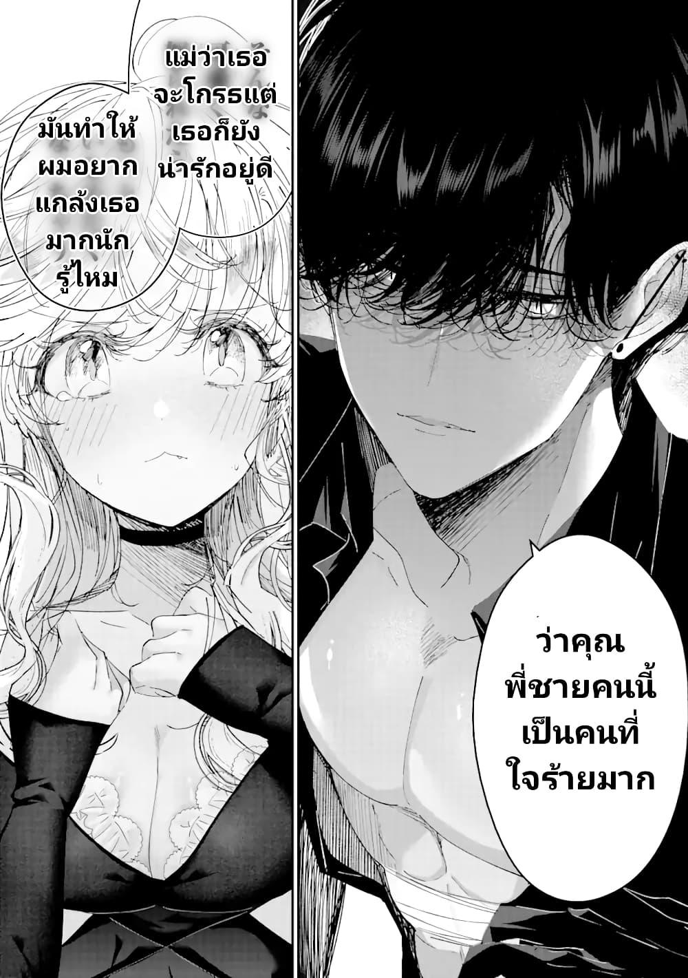 Manga-lc-com อ่านมังงะ อ่านการ์ตูน ออนไลน์ ฟรี Assassin & Cinderella ตอนที่ 1 2 3 4 5 6 7 8 9 10 11 12 13 14 ฟรี ไม่มีโฆษณา Manga-lc - อ่าน มังงะ อ่าน การ์ตูน ออนไลน์ อ่านมังงะ ฟรี