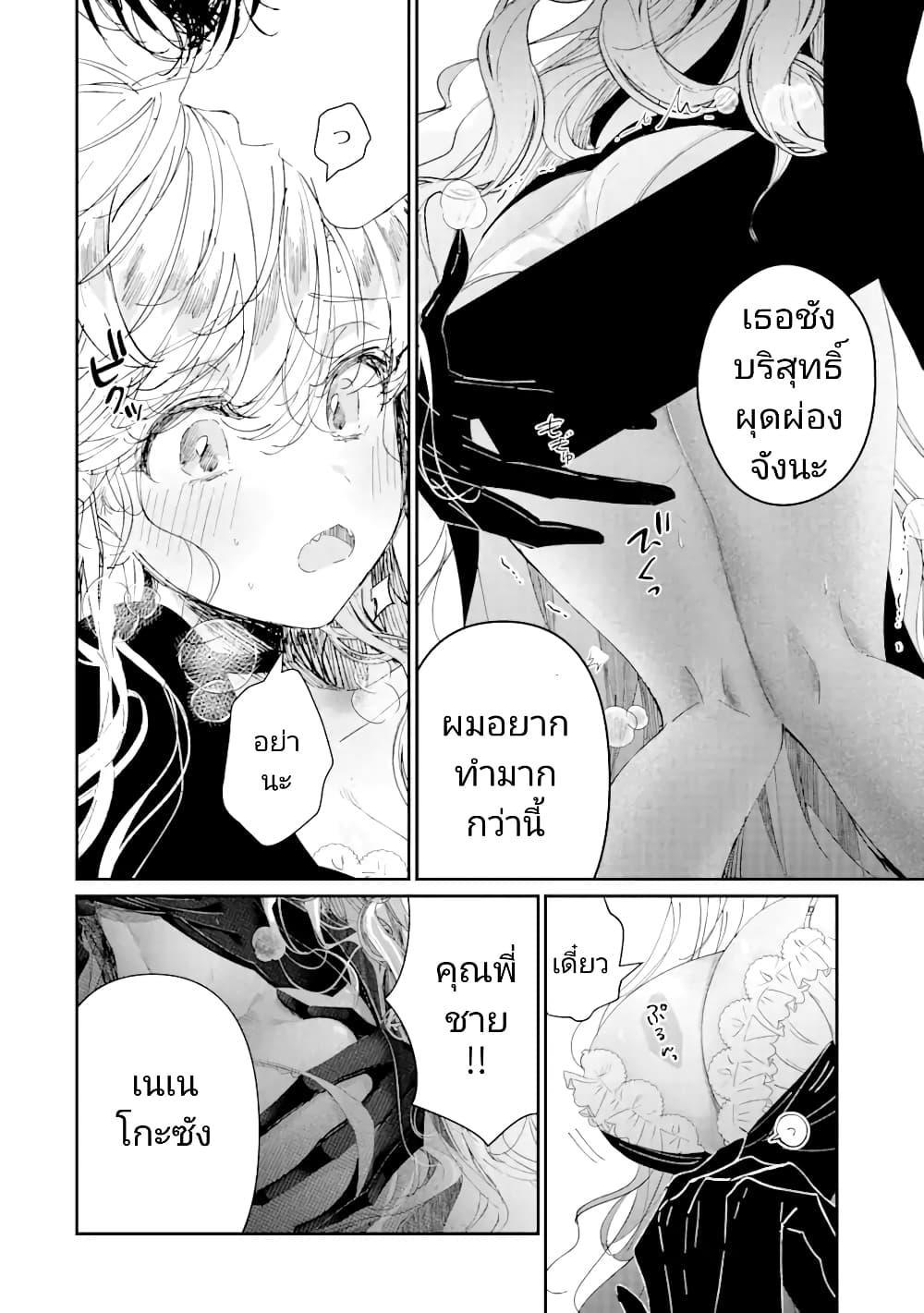 Manga-lc-com อ่านมังงะ อ่านการ์ตูน ออนไลน์ ฟรี Assassin & Cinderella ตอนที่ 1 2 3 4 5 6 7 8 9 10 11 12 13 14 ฟรี ไม่มีโฆษณา Manga-lc - อ่าน มังงะ อ่าน การ์ตูน ออนไลน์ อ่านมังงะ ฟรี