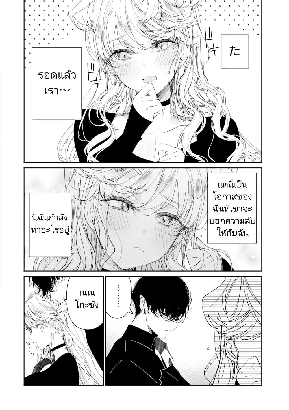 Manga-lc-com อ่านมังงะ อ่านการ์ตูน ออนไลน์ ฟรี Assassin & Cinderella ตอนที่ 1 2 3 4 5 6 7 8 9 10 11 12 13 14 ฟรี ไม่มีโฆษณา Manga-lc - อ่าน มังงะ อ่าน การ์ตูน ออนไลน์ อ่านมังงะ ฟรี