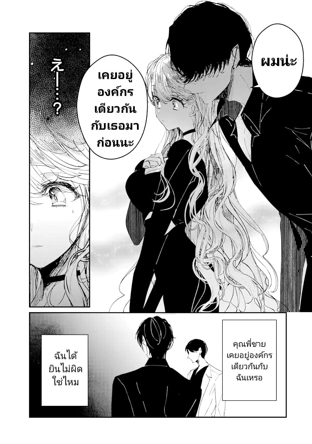 Manga-lc-com อ่านมังงะ อ่านการ์ตูน ออนไลน์ ฟรี Assassin & Cinderella ตอนที่ 1 2 3 4 5 6 7 8 9 10 11 12 13 14 ฟรี ไม่มีโฆษณา Manga-lc - อ่าน มังงะ อ่าน การ์ตูน ออนไลน์ อ่านมังงะ ฟรี