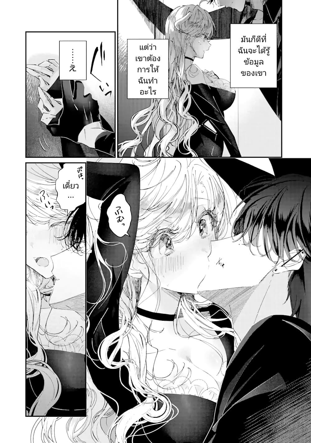 Manga-lc-com อ่านมังงะ อ่านการ์ตูน ออนไลน์ ฟรี Assassin & Cinderella ตอนที่ 1 2 3 4 5 6 7 8 9 10 11 12 13 14 ฟรี ไม่มีโฆษณา Manga-lc - อ่าน มังงะ อ่าน การ์ตูน ออนไลน์ อ่านมังงะ ฟรี