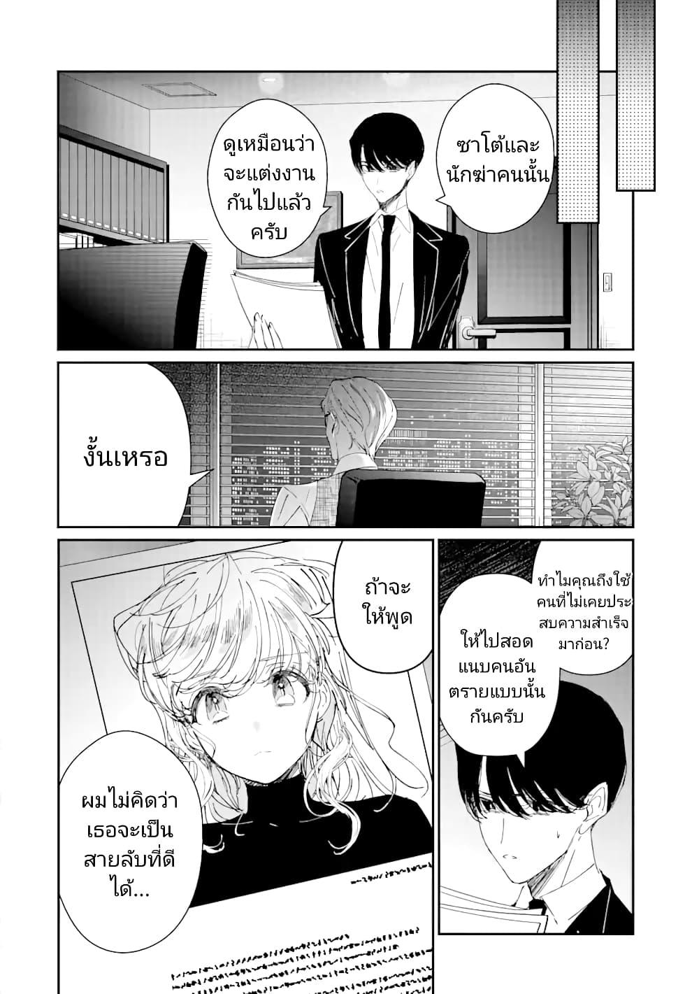 Manga-lc-com อ่านมังงะ อ่านการ์ตูน ออนไลน์ ฟรี Assassin & Cinderella ตอนที่ 1 2 3 4 5 6 7 8 9 10 11 12 13 14 ฟรี ไม่มีโฆษณา Manga-lc - อ่าน มังงะ อ่าน การ์ตูน ออนไลน์ อ่านมังงะ ฟรี