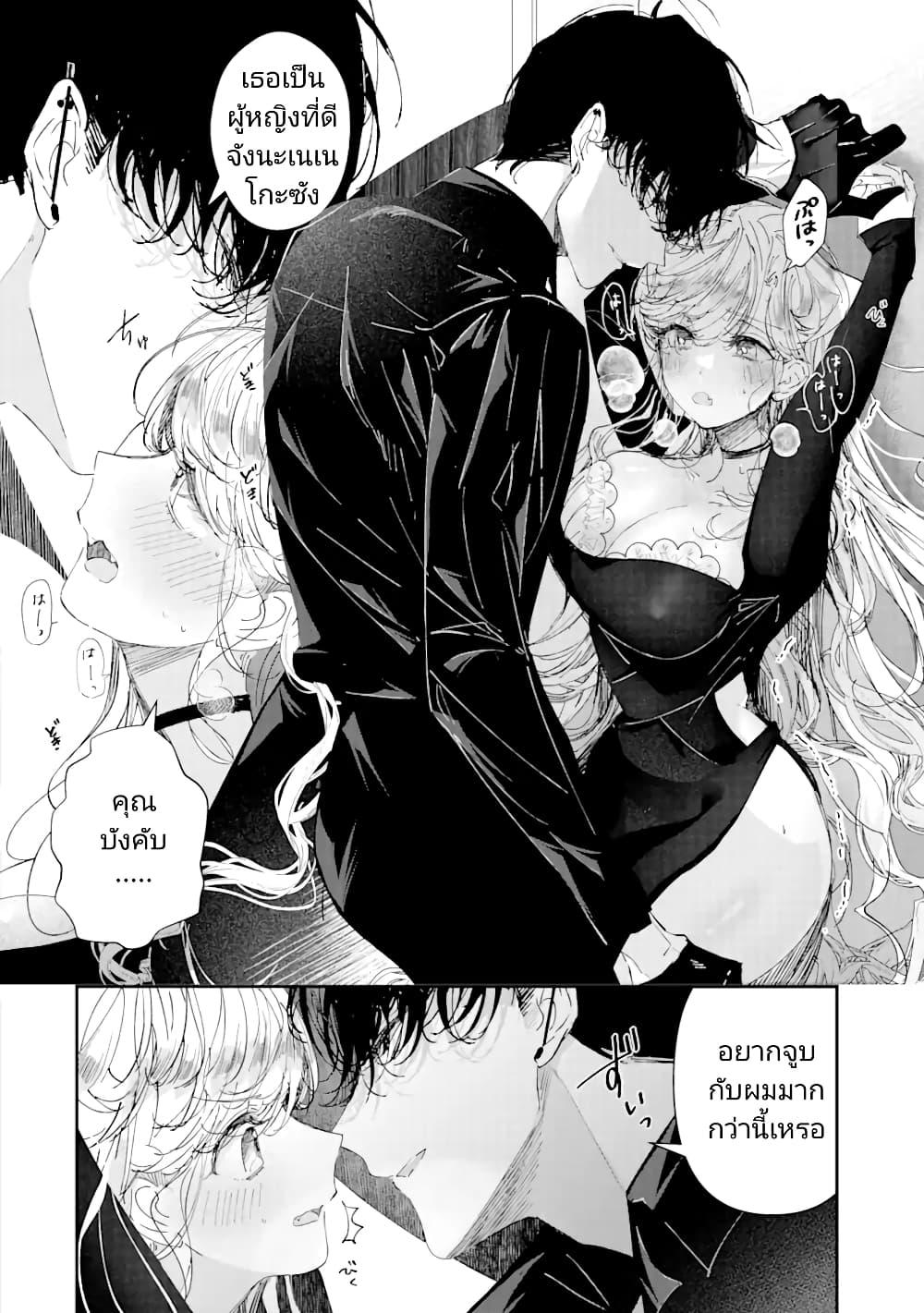 Manga-lc-com อ่านมังงะ อ่านการ์ตูน ออนไลน์ ฟรี Assassin & Cinderella ตอนที่ 1 2 3 4 5 6 7 8 9 10 11 12 13 14 ฟรี ไม่มีโฆษณา Manga-lc - อ่าน มังงะ อ่าน การ์ตูน ออนไลน์ อ่านมังงะ ฟรี