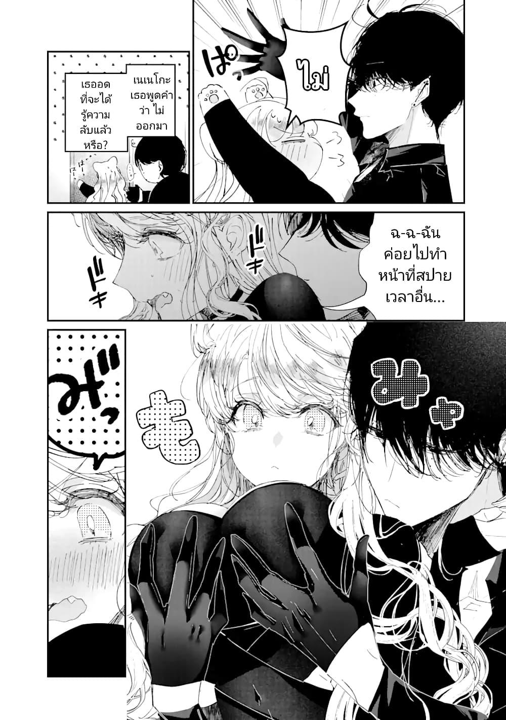 Manga-lc-com อ่านมังงะ อ่านการ์ตูน ออนไลน์ ฟรี Assassin & Cinderella ตอนที่ 1 2 3 4 5 6 7 8 9 10 11 12 13 14 ฟรี ไม่มีโฆษณา Manga-lc - อ่าน มังงะ อ่าน การ์ตูน ออนไลน์ อ่านมังงะ ฟรี
