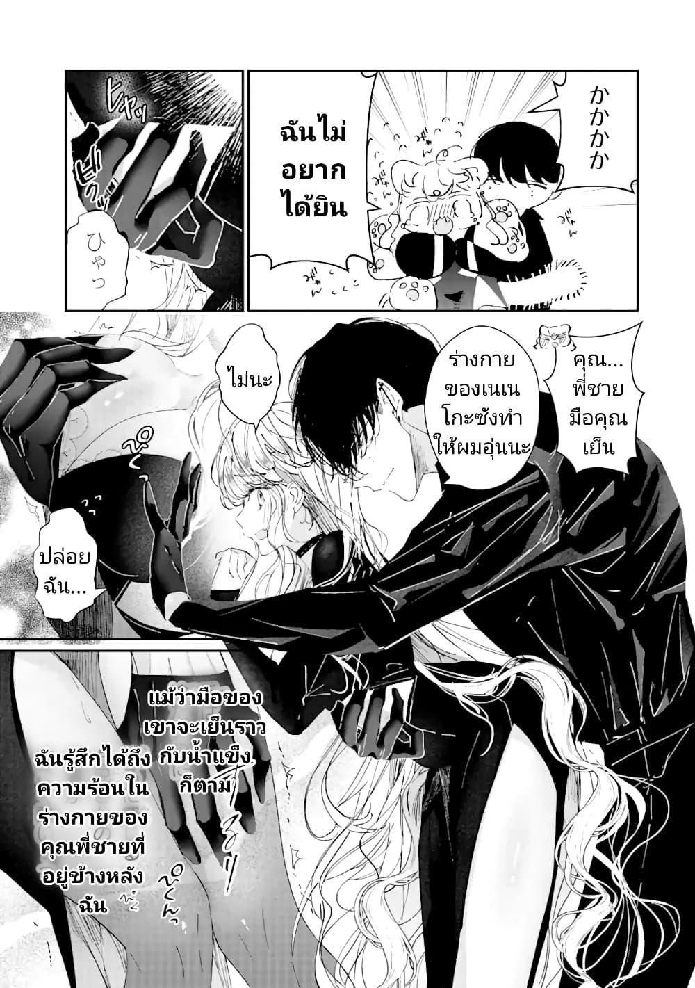 Manga-lc-com อ่านมังงะ อ่านการ์ตูน ออนไลน์ ฟรี Assassin & Cinderella ตอนที่ 1 2 3 4 5 6 7 8 9 10 11 12 13 14 ฟรี ไม่มีโฆษณา Manga-lc - อ่าน มังงะ อ่าน การ์ตูน ออนไลน์ อ่านมังงะ ฟรี