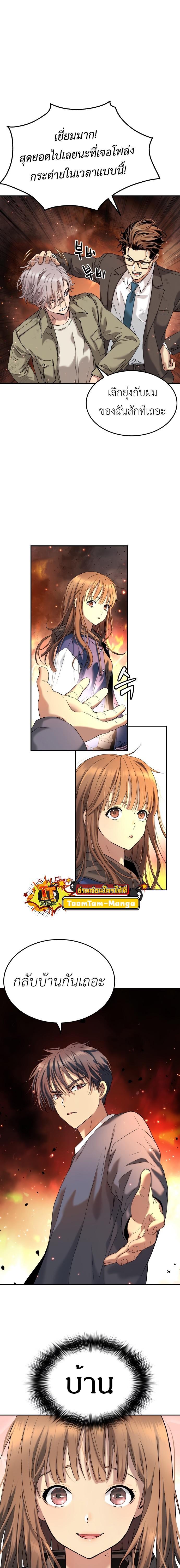 Manga-lc-com อ่านมังงะ อ่านการ์ตูน ออนไลน์ ฟรี Oh! Dangun ตอนที่ 1 2 3 4 5 6 7 8 9 10 11 12 13 14 ฟรี ไม่มีโฆษณา Manga-lc - อ่าน มังงะ อ่าน การ์ตูน ออนไลน์ อ่านมังงะ ฟรี