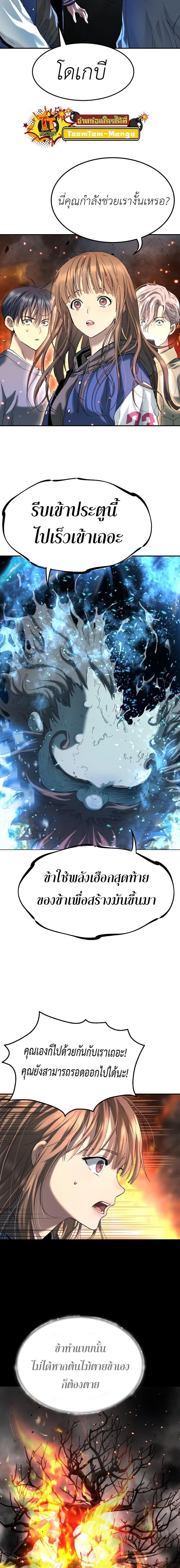 Manga-lc-com อ่านมังงะ อ่านการ์ตูน ออนไลน์ ฟรี Oh! Dangun ตอนที่ 1 2 3 4 5 6 7 8 9 10 11 12 13 14 ฟรี ไม่มีโฆษณา Manga-lc - อ่าน มังงะ อ่าน การ์ตูน ออนไลน์ อ่านมังงะ ฟรี