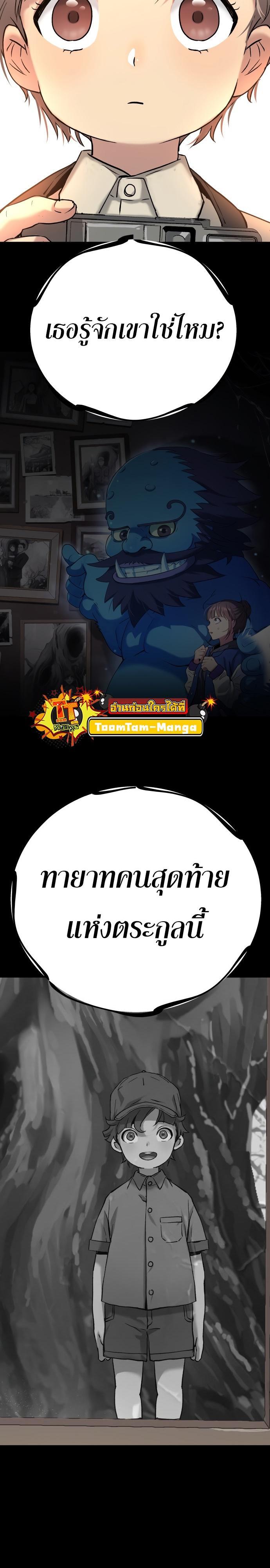 Manga-lc-com อ่านมังงะ อ่านการ์ตูน ออนไลน์ ฟรี Oh! Dangun ตอนที่ 1 2 3 4 5 6 7 8 9 10 11 12 13 14 ฟรี ไม่มีโฆษณา Manga-lc - อ่าน มังงะ อ่าน การ์ตูน ออนไลน์ อ่านมังงะ ฟรี