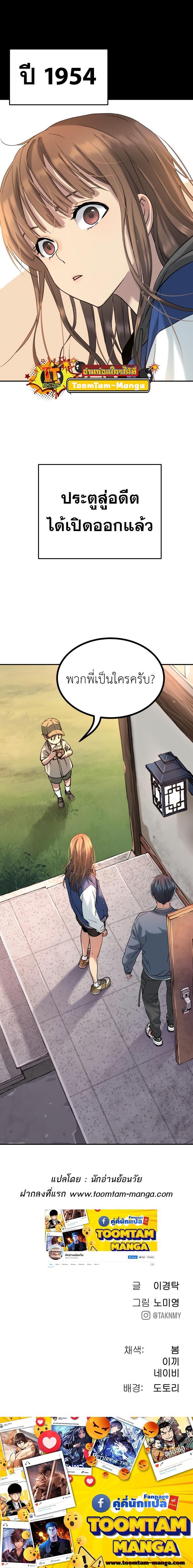 Manga-lc-com อ่านมังงะ อ่านการ์ตูน ออนไลน์ ฟรี Oh! Dangun ตอนที่ 1 2 3 4 5 6 7 8 9 10 11 12 13 14 ฟรี ไม่มีโฆษณา Manga-lc - อ่าน มังงะ อ่าน การ์ตูน ออนไลน์ อ่านมังงะ ฟรี