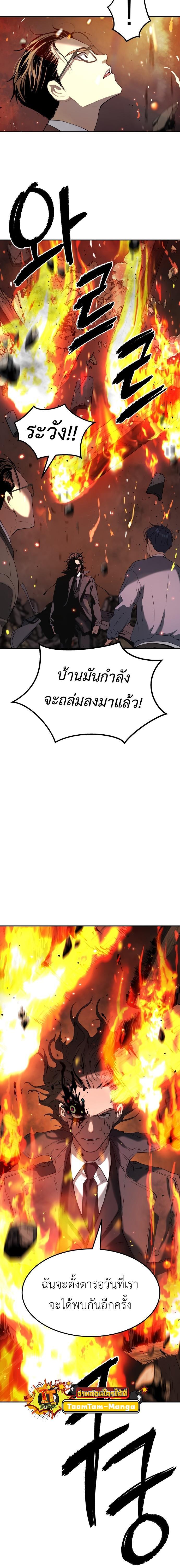 Manga-lc-com อ่านมังงะ อ่านการ์ตูน ออนไลน์ ฟรี Oh! Dangun ตอนที่ 1 2 3 4 5 6 7 8 9 10 11 12 13 14 ฟรี ไม่มีโฆษณา Manga-lc - อ่าน มังงะ อ่าน การ์ตูน ออนไลน์ อ่านมังงะ ฟรี