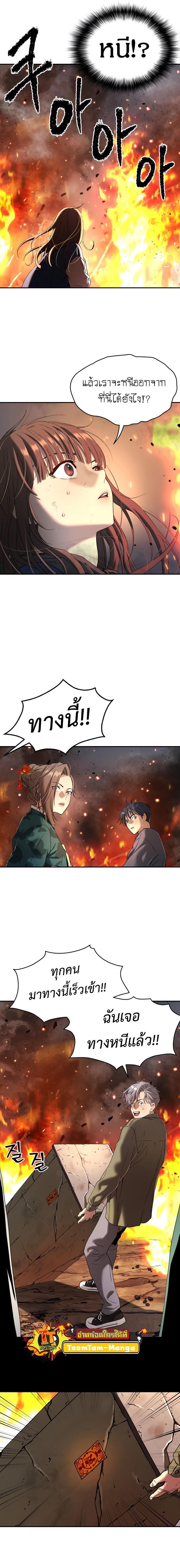 Manga-lc-com อ่านมังงะ อ่านการ์ตูน ออนไลน์ ฟรี Oh! Dangun ตอนที่ 1 2 3 4 5 6 7 8 9 10 11 12 13 14 ฟรี ไม่มีโฆษณา Manga-lc - อ่าน มังงะ อ่าน การ์ตูน ออนไลน์ อ่านมังงะ ฟรี